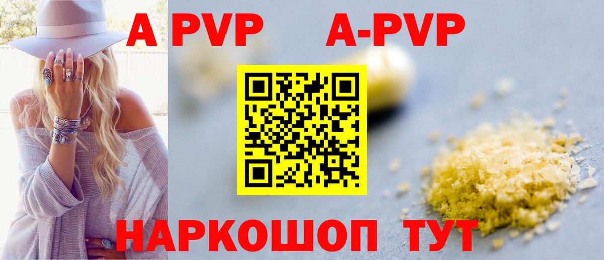 Тосно  Alfa_PVP Crystall  Alpha PVP VHQ  Вход с VPN 