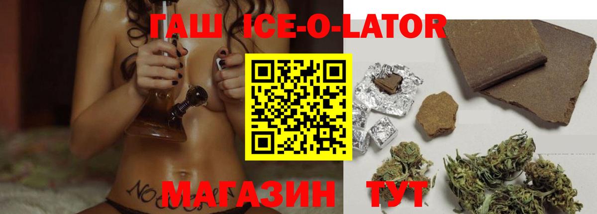 ГАШ Cannabis Тосно