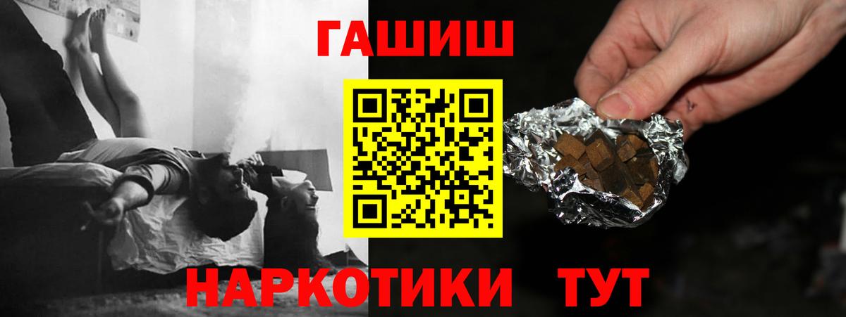 цена   ГАШ индика сатива  Вход с VPN  Тосно  ГАШИШ AMNESIA HAZE 