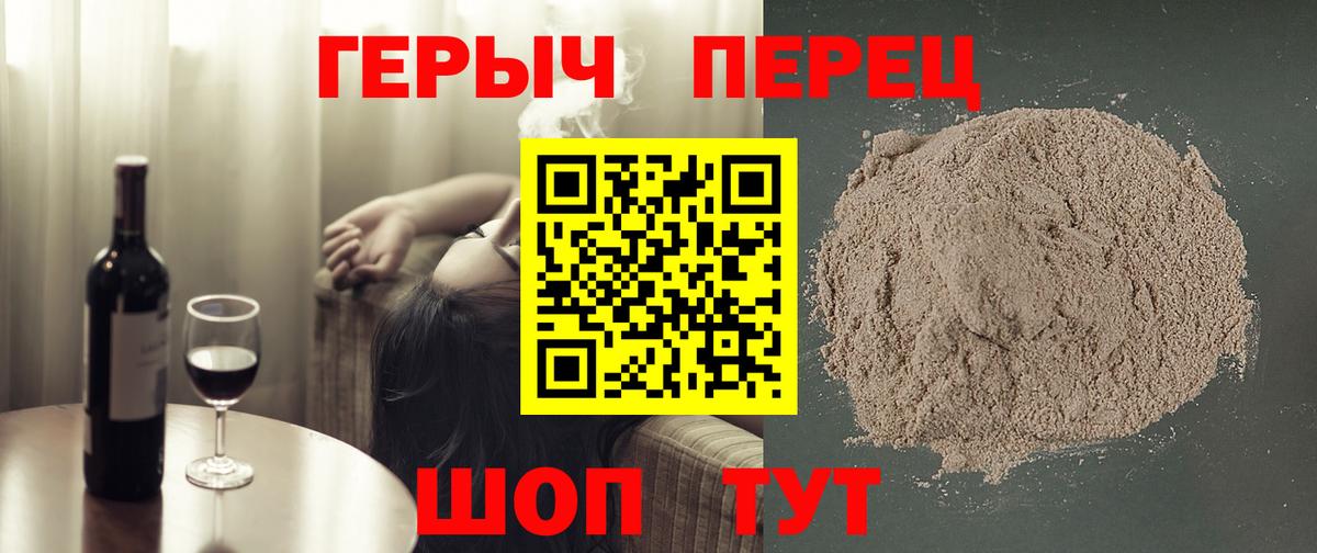 Героин афганец  Вход с VPN  ГЕРОИН  Тосно 