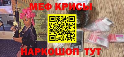 ешки Моздок