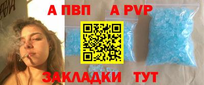 ешки Моздок