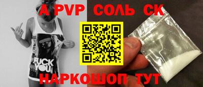 jwh Можайск