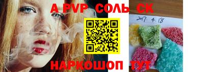 ешки Моздок