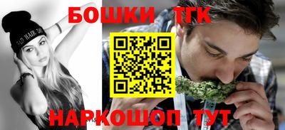 наркотики Можга