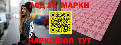 наркотики Можга