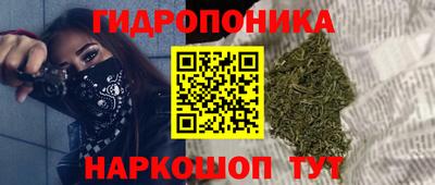 наркотики Можга