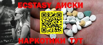 мефедрон мука Мариинск
