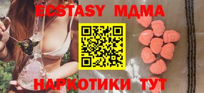 наркотики Можга