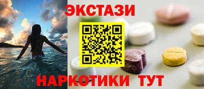 ПСИЛОЦИБИНОВЫЕ ГРИБЫ Малгобек