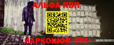 наркотики Можга