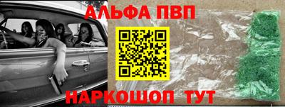 jwh Можайск