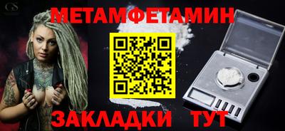 jwh Можайск