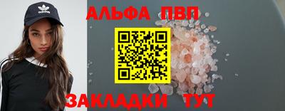 наркотики Можга