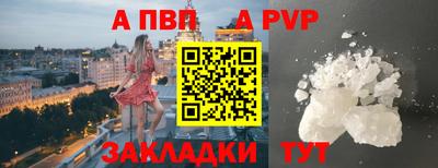 jwh Можайск