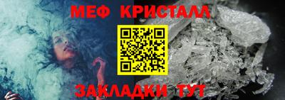 ешки Моздок