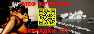наркотики Можга