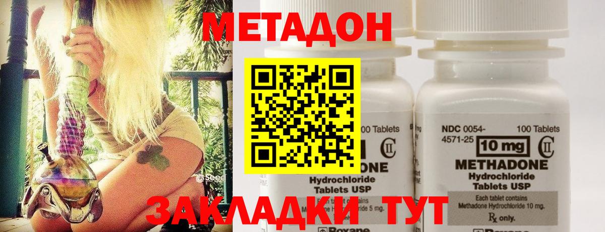 Гашиш  Тосно  Конопля  COCAIN  A PVP СК   МЕФ   Гашиш  Вход с VPN 