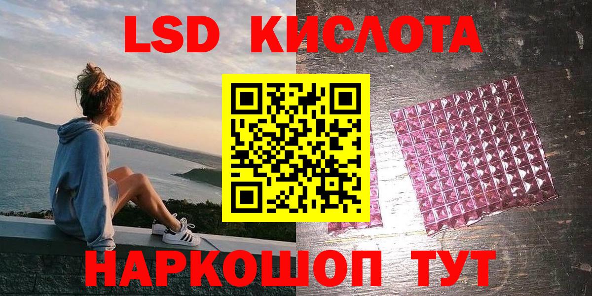 Марки 25I-NBOMe 1,8мг  Марки 25I-NBOMe  Тосно  Вход с VPN 