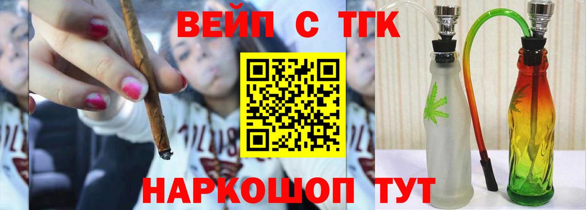 Тосно  где купить наркоту  Вход с VPN  ТГК гашишное масло 
