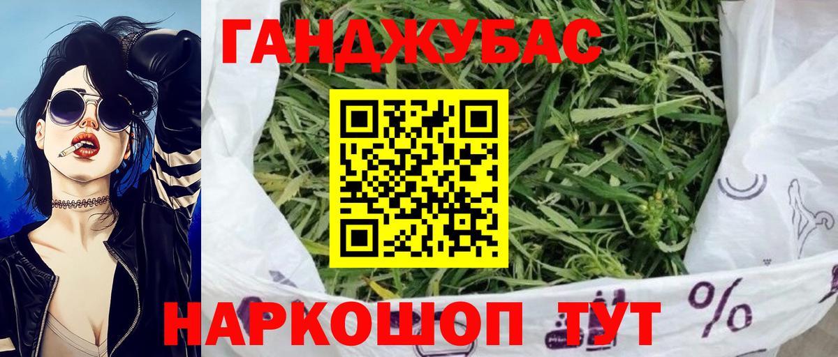 МАРИХУАНА Ganja  Конопля планчик  Вход с VPN  Конопля VHQ  Тосно 